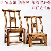 木椅子靠背椅农村家用老式矮板凳庭院座椅木制背靠椅农家乐老
