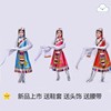 五一六一儿童藏族舞蹈，演出服装女童水袖，臧族表演服少数民族风