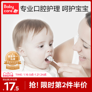 babycare婴儿口腔清洁器新生儿乳牙软毛牙刷幼儿宝宝洗舌苔纱布