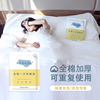 加厚纯棉一次性隔脏睡袋旅行酒店床单被罩单双人被套宾馆床上用品