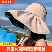 安踏帽子遮阳帽女夏防晒空顶帽，遮脸出游凉帽，可折叠防紫外线太阳帽
