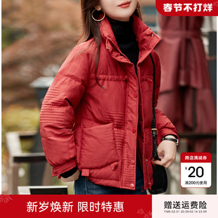 xwi欣未新年战袍红色，本命年立领羽绒服女2023年冬季保暖外套