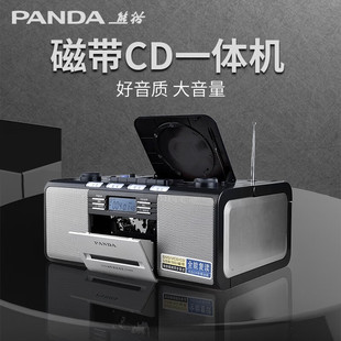 熊猫cd-500dvd磁带，一体播放机光盘英语，复读机录音机收录机播放器