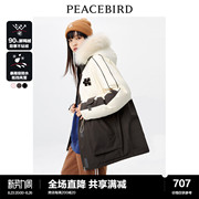 太平鸟毛领派克羽绒服
