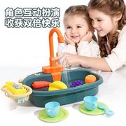 儿童洗碗机玩具女孩电动出水过家家厨房套装仿真迷你水池生日礼物