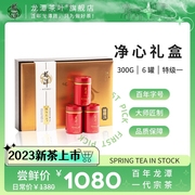 2023新茶绿茶百年龙潭信阳毛尖特级明前净心300g礼盒装河南老字号