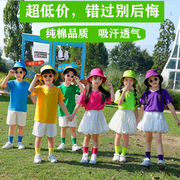 儿童啦啦队演出服糖果色幼儿园舞蹈表演春季小学生运动会合唱服装