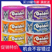 golden金赏猫罐头170g鲜封包零食，多种口味可选十送一