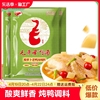 毛哥酸萝卜老鸭汤炖料350g重庆特产火锅底料酸汤炖汤煲汤调料家用