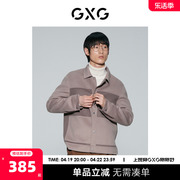 gxg男装驼色时尚，拼接设计含羊毛短大衣，毛呢外套23年冬季