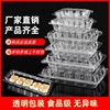 一次性寿司盒长方形钵仔糕透明餐盒食品果蔬肉卷打包盒水果盒