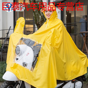 双帽檐摩托车电动车雨衣，户外成人连体，雨衣定制自行车雨具