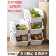 厨房蔬菜收纳筐菜篮子，置物架可叠加菜篮水果收纳篮，塑料装放果