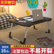 电脑桌床上小桌子卧室坐地桌可折叠书桌加大懒人宿舍简易学生书桌