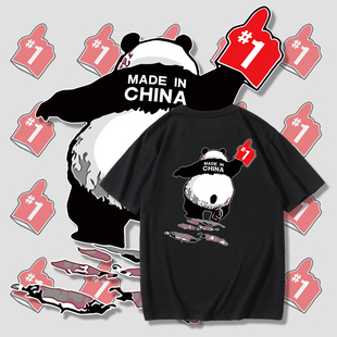 中国风潮牌国潮熊猫短袖T恤男日系夏季ins潮流百搭宽松情侣装半袖
