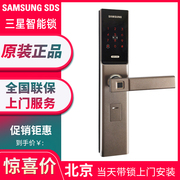 三星指纹锁密码锁家用防盗门锁智能电子门锁磁卡锁SHP-H30