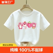 女童短袖t恤纯棉，2024年夏款粉色童装衣服中大童，儿童半袖印花