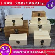 盒子带锁木制首饰盒锁，长方形桌面杂物，收纳箱密码锁木箱带锁小木