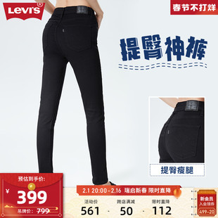 levi's李维斯(李维斯)721经典高腰，紧身女士牛仔裤潮牌黑色百搭显瘦长裤