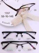 1397美兰梦，迪纯钛半框眼镜架多色，总宽148mm.