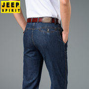 吉普JEEP牛仔裤男士春季中年爸爸商务宽松直筒弹力水洗休闲长裤薄
