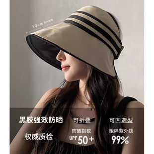 日本黑胶空顶帽可折叠夏季遮阳帽子女士沙滩，防晒帽休闲太阳渔夫帽