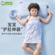 婴儿睡袋春夏季薄款儿童宝宝睡觉护肚子神器防踢被纱布背心防着凉