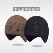 护耳毛线帽男秋冬季羊毛混纺保暖针织帽套头冷帽户外防寒包头帽子