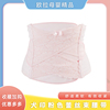 孕妇日本犬印带纱布束腰二阶段产后束腹带四束腰