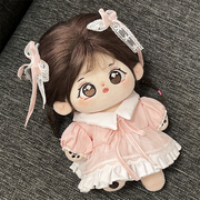 娃衣20cm棉花娃娃替换衣服粉色连衣裙，人形公仔玩偶公主裙套装