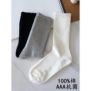 男士高筒袜(高筒袜)100%纯棉袜子纯色防臭运动袜，情侣袜秋冬女士白色长筒袜