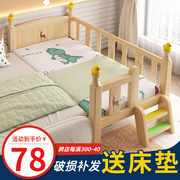 小大床床单儿童床拼接人护栏，实木公主女孩，带男孩床加宽床边床婴儿