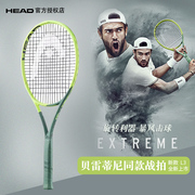 HEAD海德 网球拍贝雷蒂尼EXTREME L3全碳素碳纤维专业