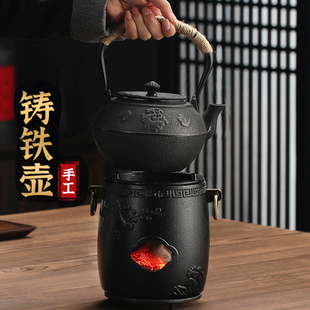 孟瀚铁壶日本进口铸铁壶梅花生铁壶茶具烧水壶碳炉套装煮茶老铁壶