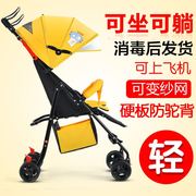 抖音遛娃神器婴儿推车可坐可躺轻便折叠儿童宝宝小孩手推伞车童车
