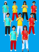 儿童武术服套装演出服，男童武术服装女童学生中国功夫，练功服表演服