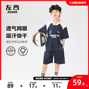 左西童装男童短袖套装夏季2024运动两件套篮球服男孩帅气夏装