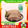 桂花鸭盐水鸭1kg江苏老字号南京特产即食特色卤味熟食