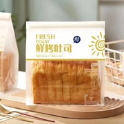 鲜烤吐司袋 卷边铁丝封口面包包装袋250g透明烘焙450克吐司包装袋