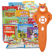 熊孩子幼儿早教点读笔学习机启蒙英语拼音宝宝识字启蒙0-6岁玩具