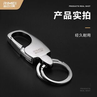 汽车钥匙扣不锈钢男士腰挂锁，匙扣创意定制钥匙圈环挂件情侣钥匙链