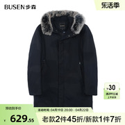 Busen/步森长款连帽带毛领黑色经典休闲羽绒服棉服保暖