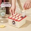 冰棍雪糕模具食品级家用做冰棒冻冰块盒自制冰淇淋神器创意雪糕盒