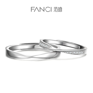 fanci范琦银饰莫比乌斯环定制刻字戒指女情侣，对戒银高级小众礼物