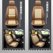 2015款上海大众凌度新朗逸朗行朗境polo专用座套单座，木珠汽车坐垫
