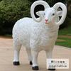仿真动物绵羊摆件户外花园公园庭E院草坪装饰景观小品雕塑工艺