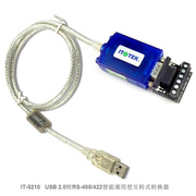 it-5210usb转rs-485422usb2.0转rs-485422通用型转换器