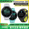 Garmin佳明Forerunner 265S专业跑步运动马拉松骑行GPS手表