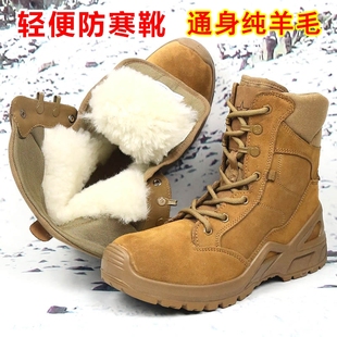 轻便防寒靴男款冬季加绒加厚户外防水真皮羊毛，际华棕色训练靴