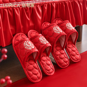 骆易家结婚拖鞋喜庆室内棉拖情侣红色一对高级感新娘晨袍婚鞋礼盒